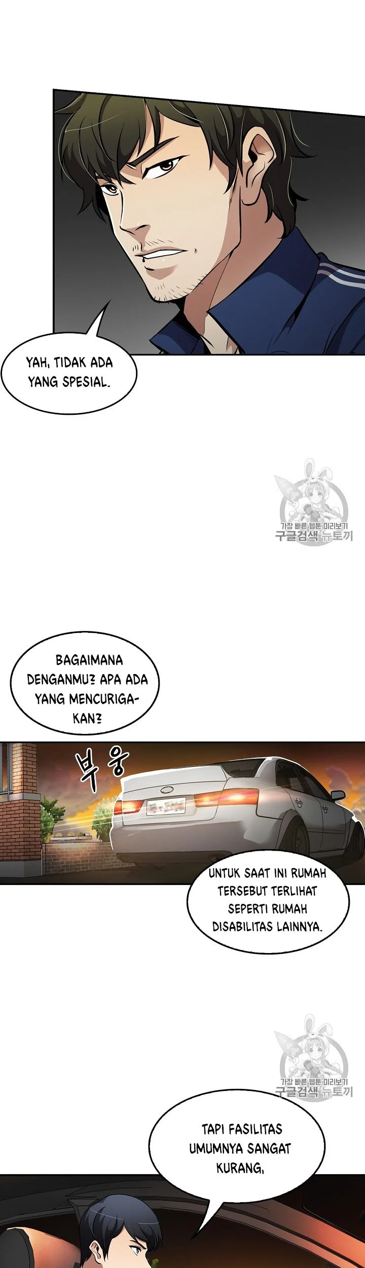 Again My Life Bab 75 halaman 31