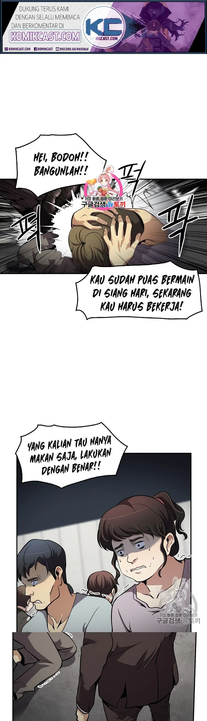 Again My Life chapter 76 halaman 1