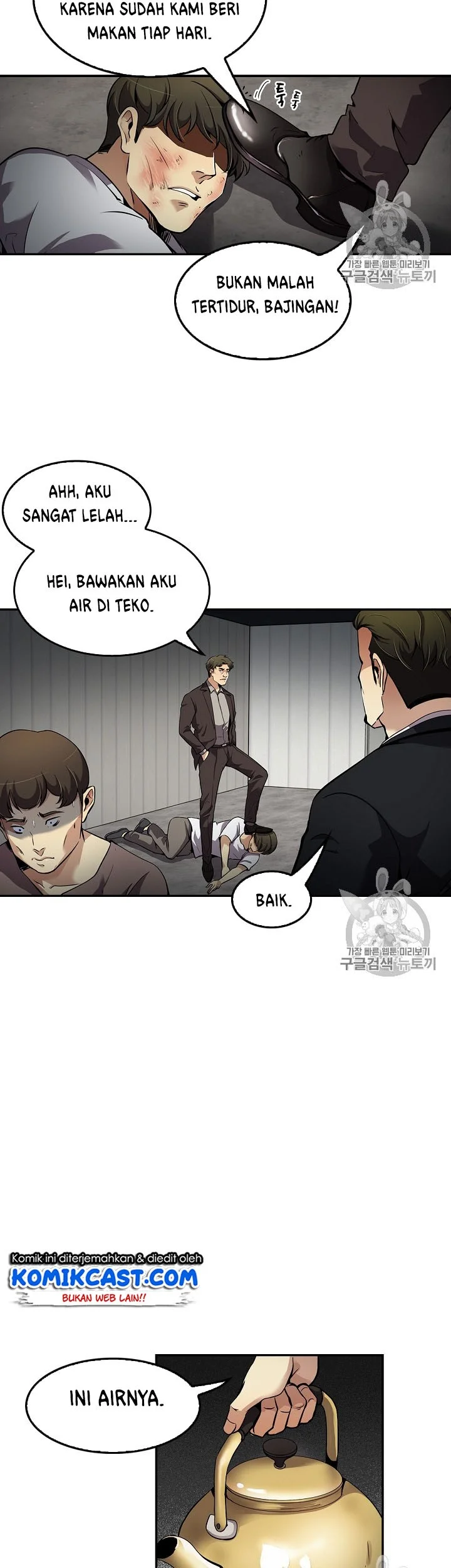 Again My Life chapter 76 halaman 3