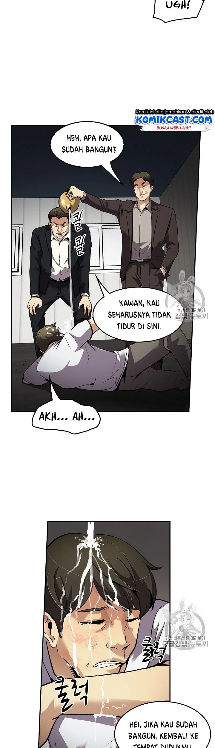 Again My Life chapter 76 halaman 6