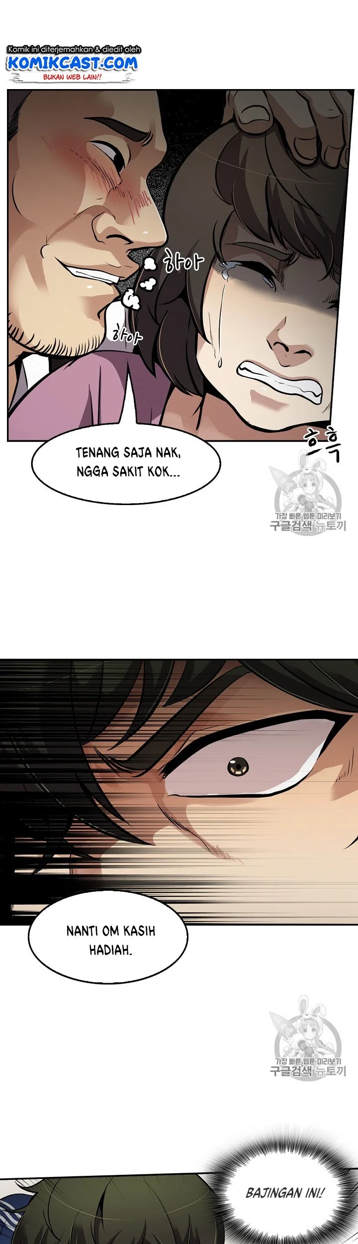 Again My Life chapter 76 halaman 16