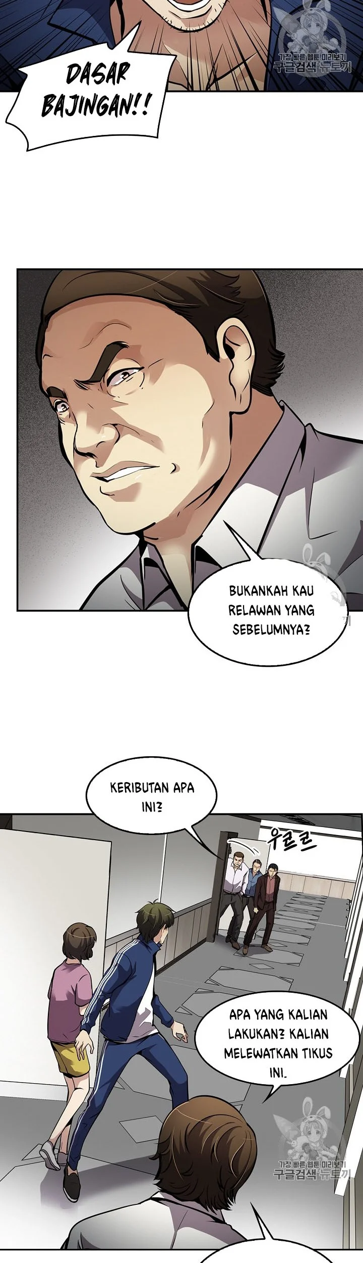 Again My Life chapter 76 halaman 24
