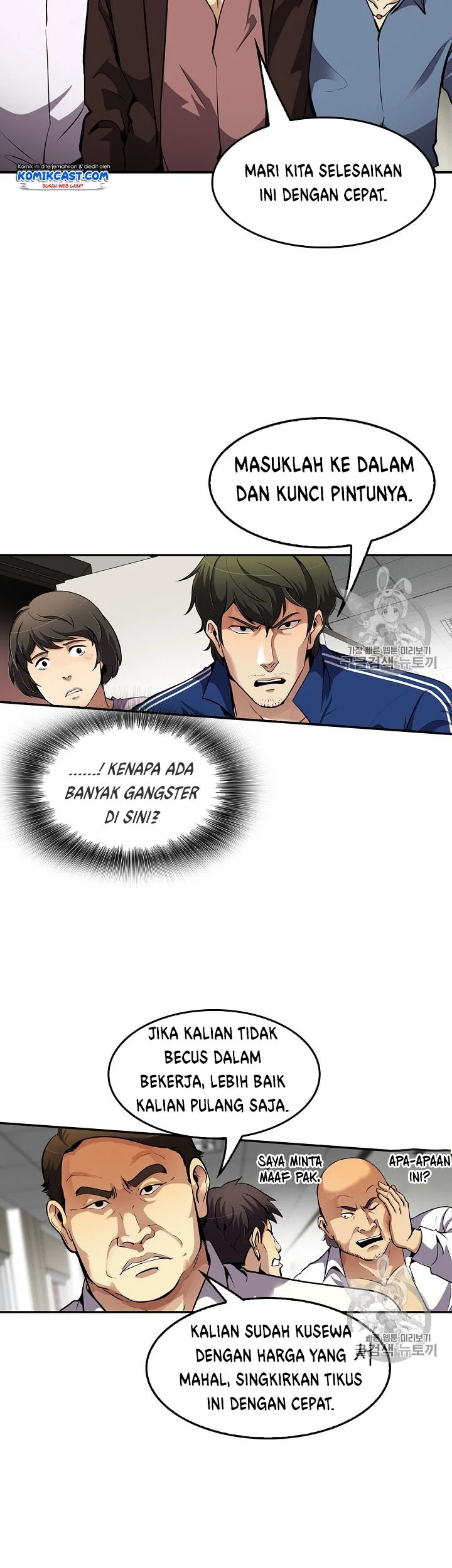 Again My Life chapter 76 halaman 26