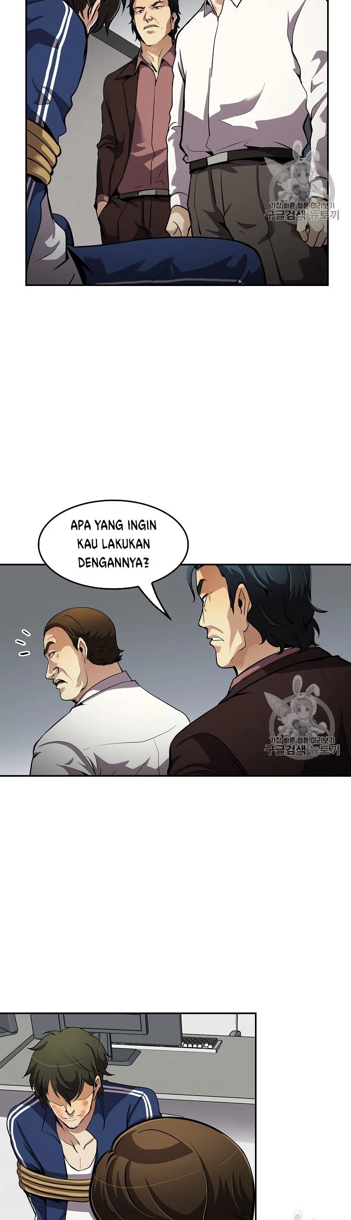 Again My Life chapter 76 halaman 33
