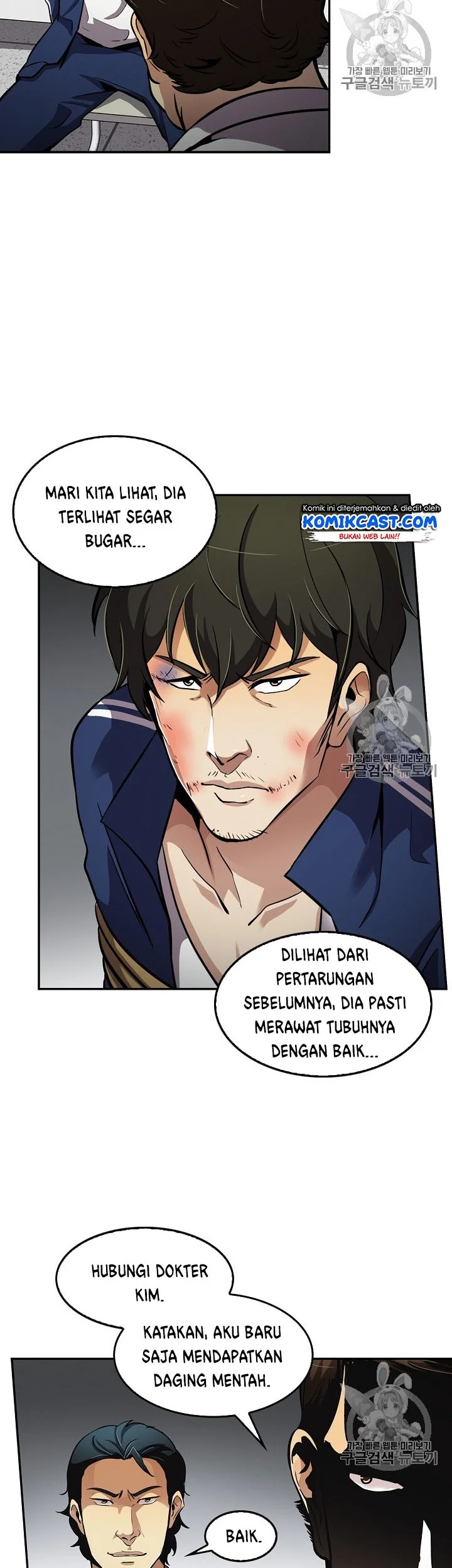 Again My Life chapter 76 halaman 34