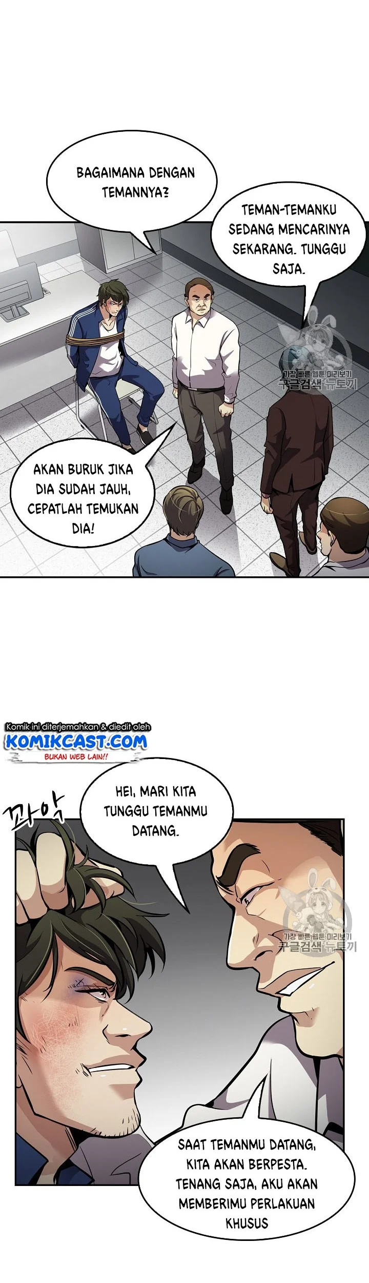 Again My Life chapter 76 halaman 37