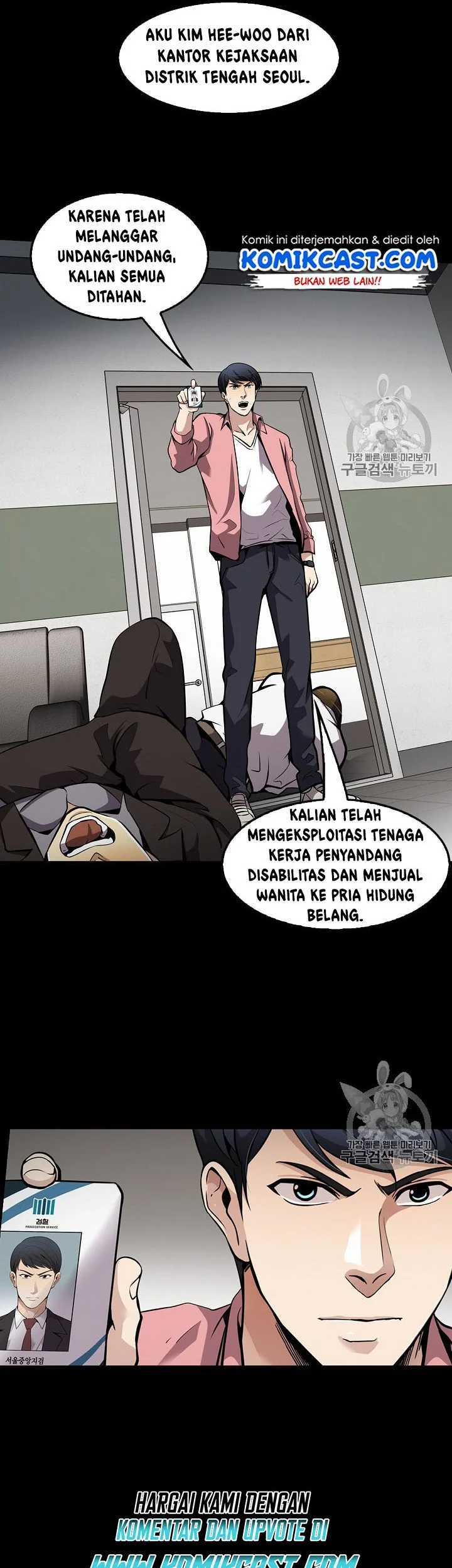 Again My Life chapter 76 halaman 42