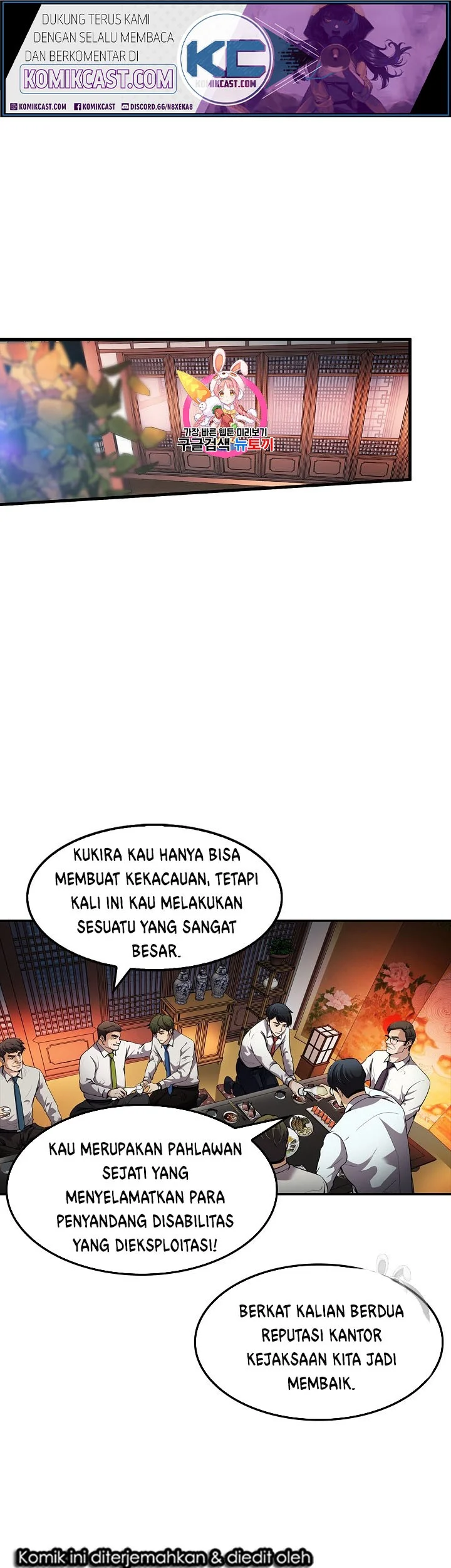 Again My Life Bab 78 halaman 1