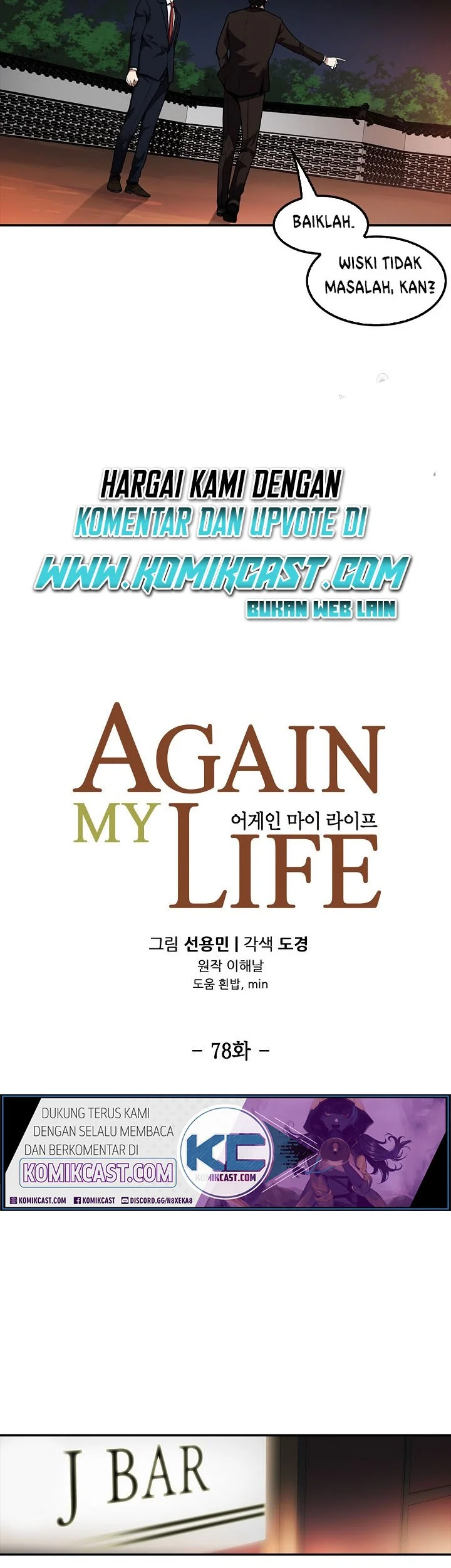Again My Life Bab 78 halaman 7