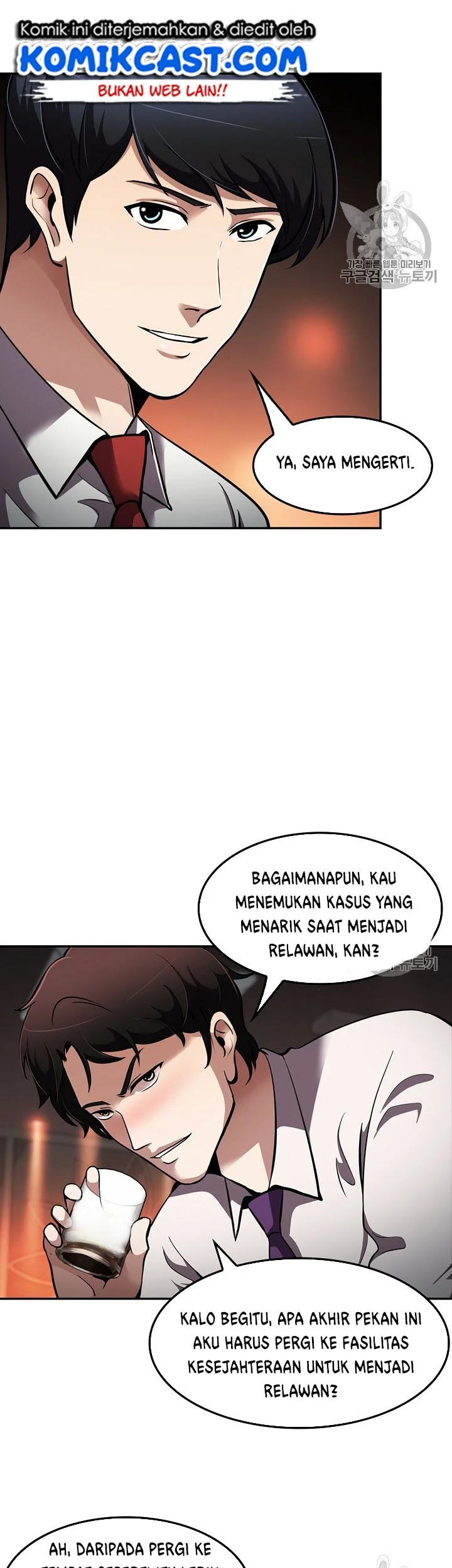 Again My Life Bab 78 halaman 13