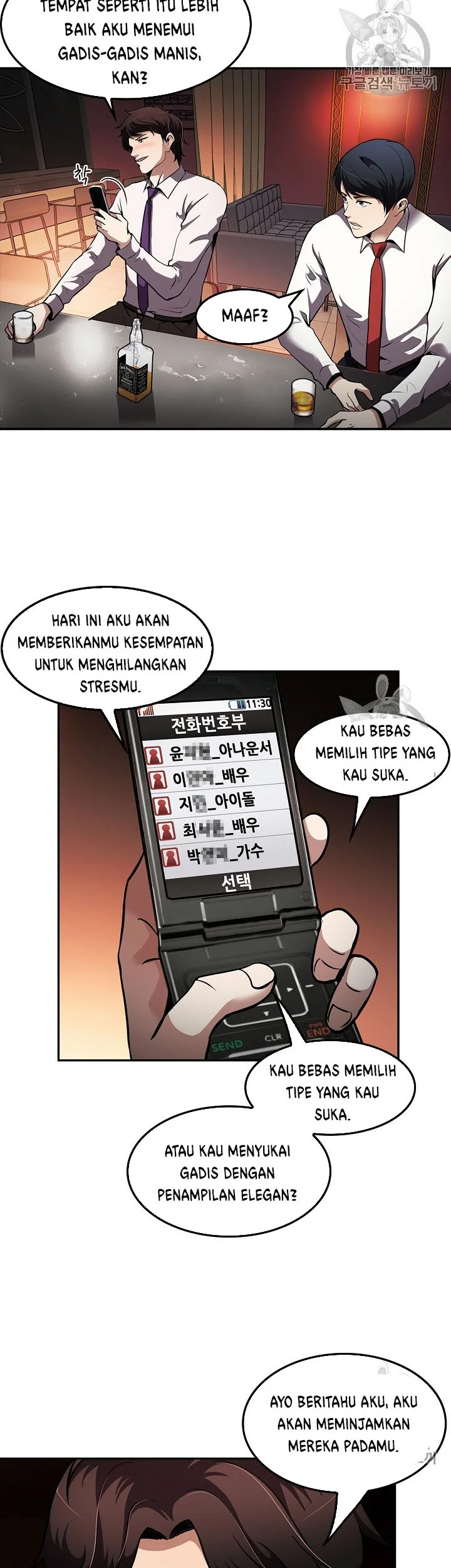 Again My Life Bab 78 halaman 14