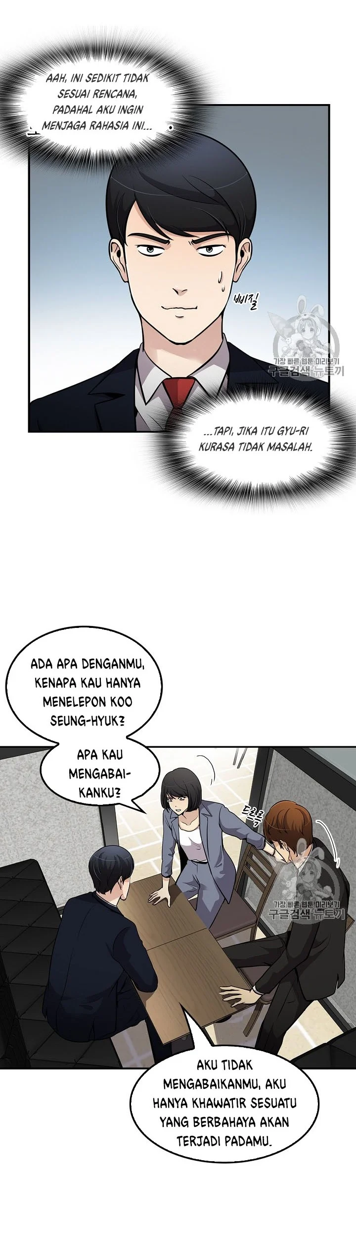 Again My Life Bab 78 halaman 27