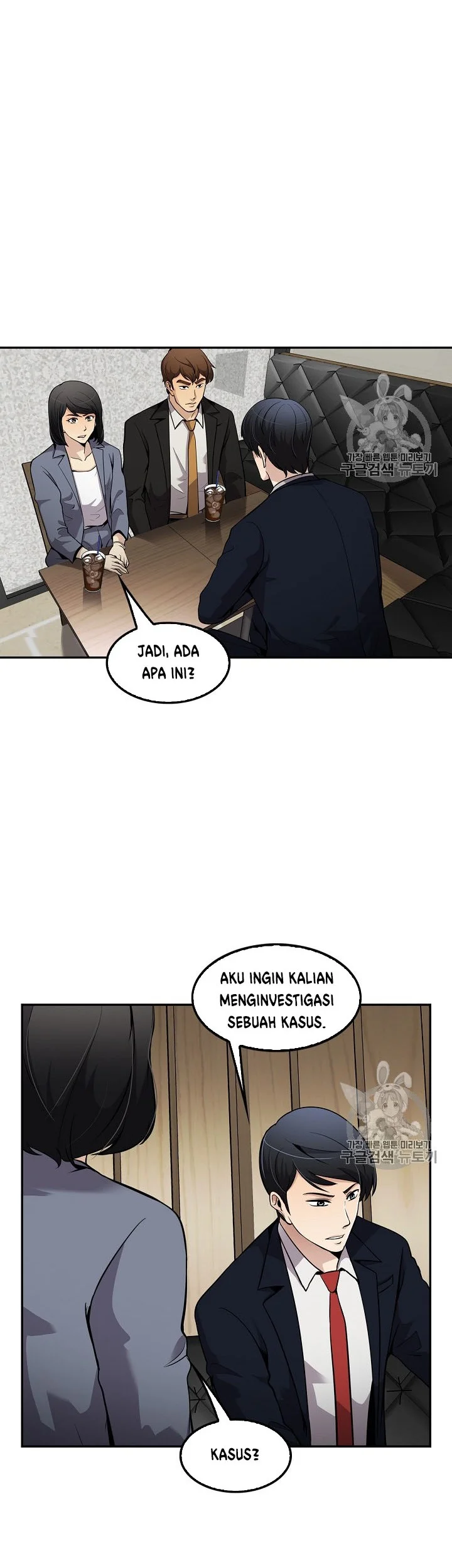 Again My Life Bab 78 halaman 32