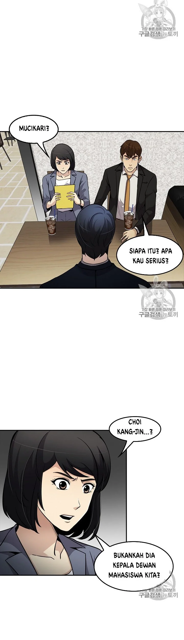Again My Life Bab 78 halaman 34