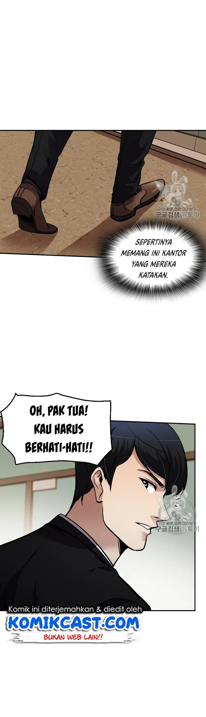 Again My Life chapter 79 halaman 2