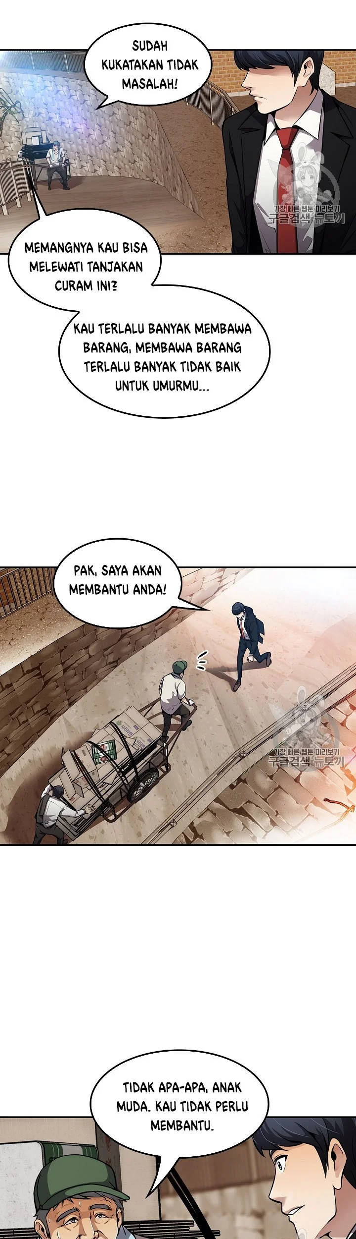 Again My Life chapter 79 halaman 3