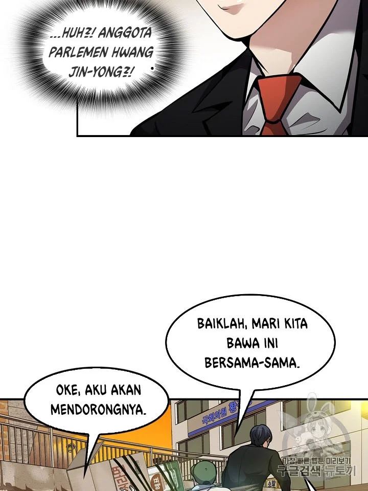 Again My Life chapter 79 halaman 5