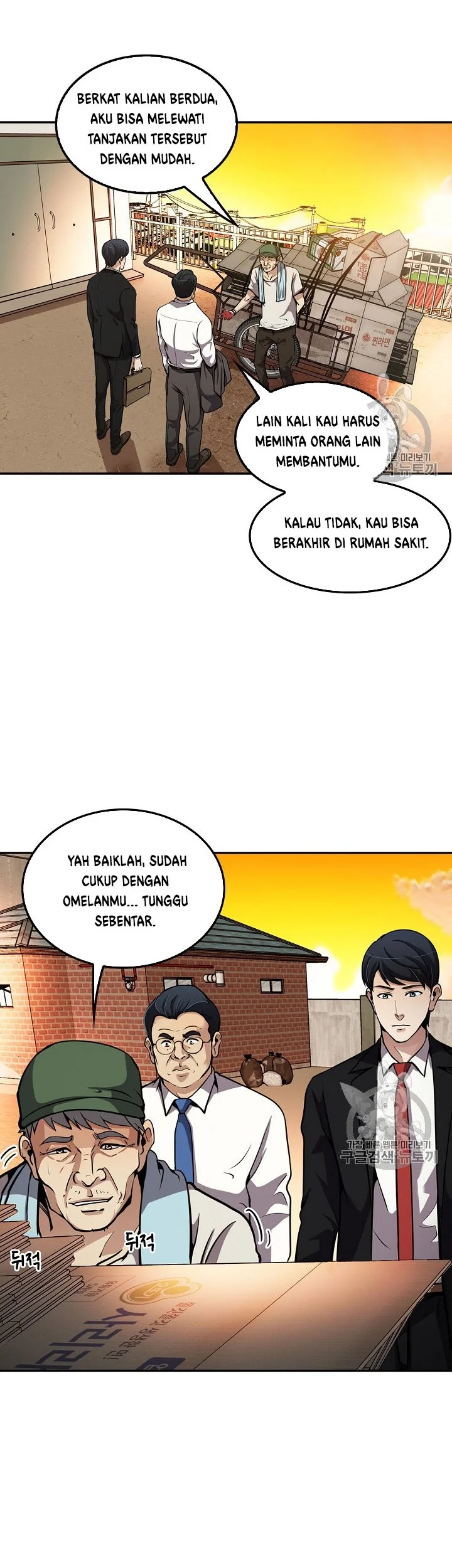 Again My Life chapter 79 halaman 7