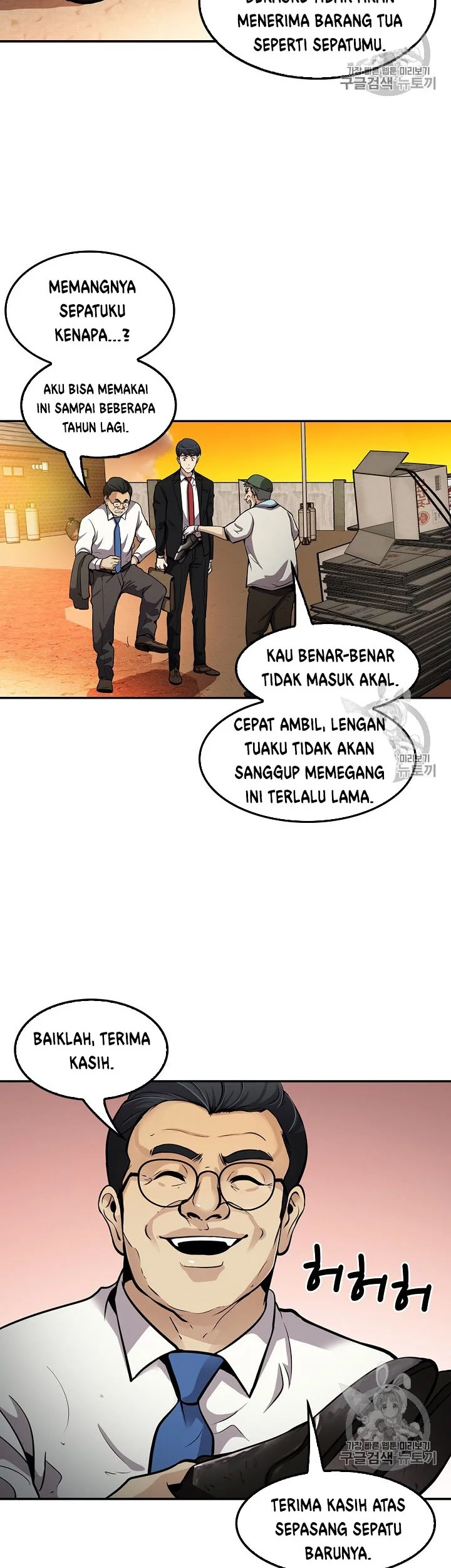 Again My Life chapter 79 halaman 9