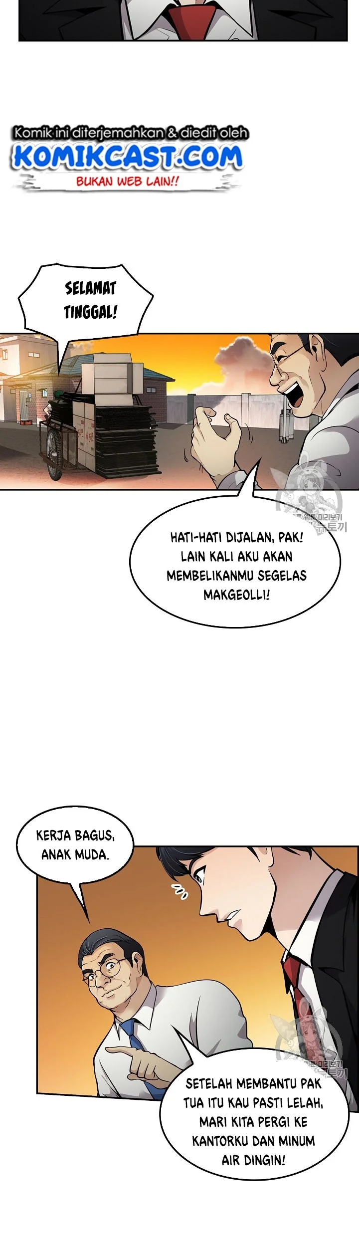 Again My Life chapter 79 halaman 11