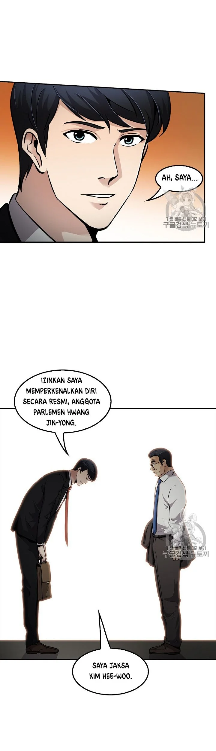 Again My Life chapter 79 halaman 12