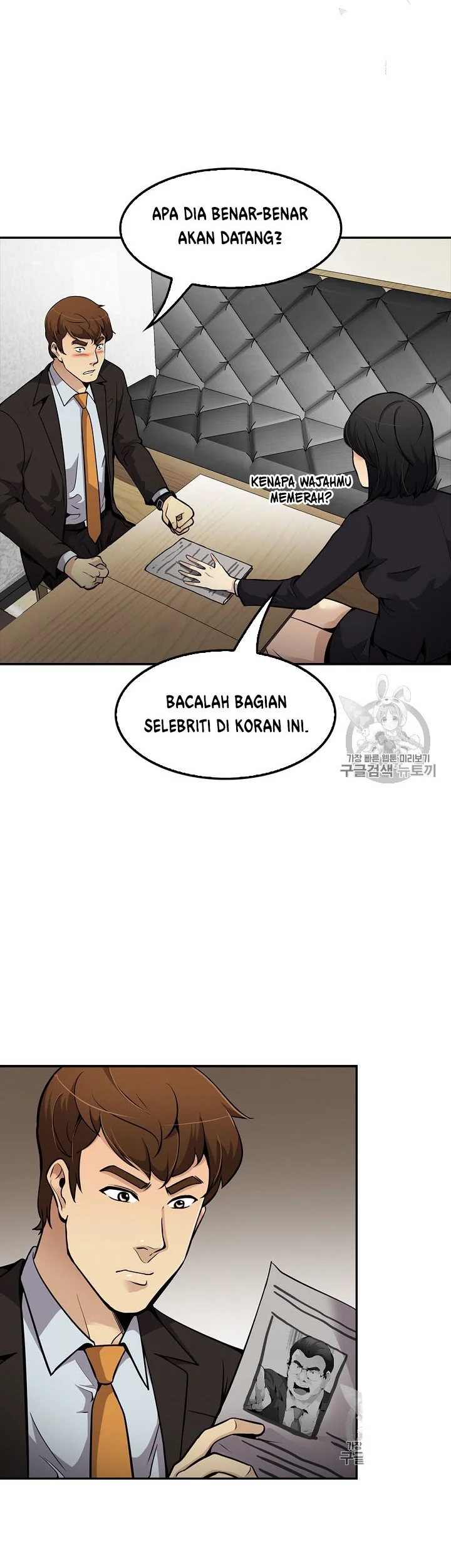 Again My Life chapter 79 halaman 14