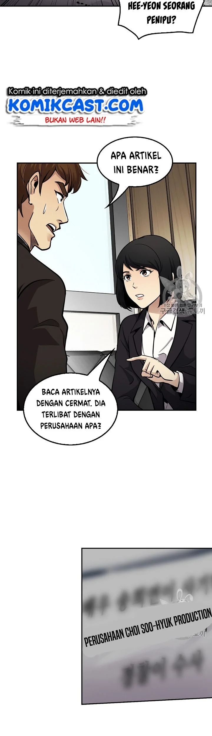 Again My Life chapter 79 halaman 16