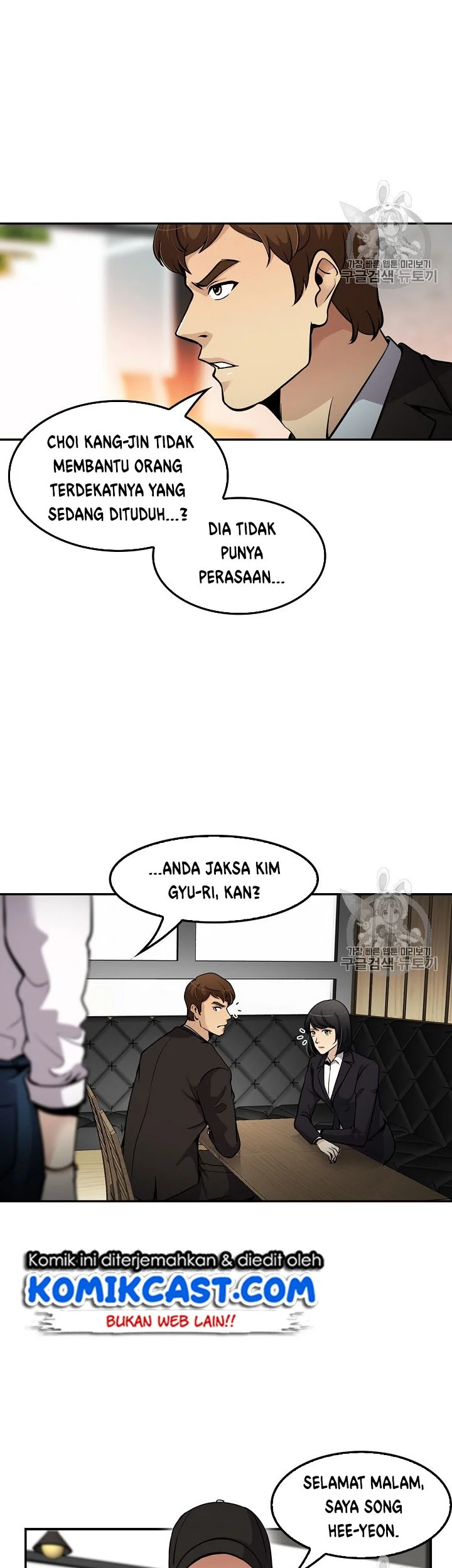 Again My Life chapter 79 halaman 18