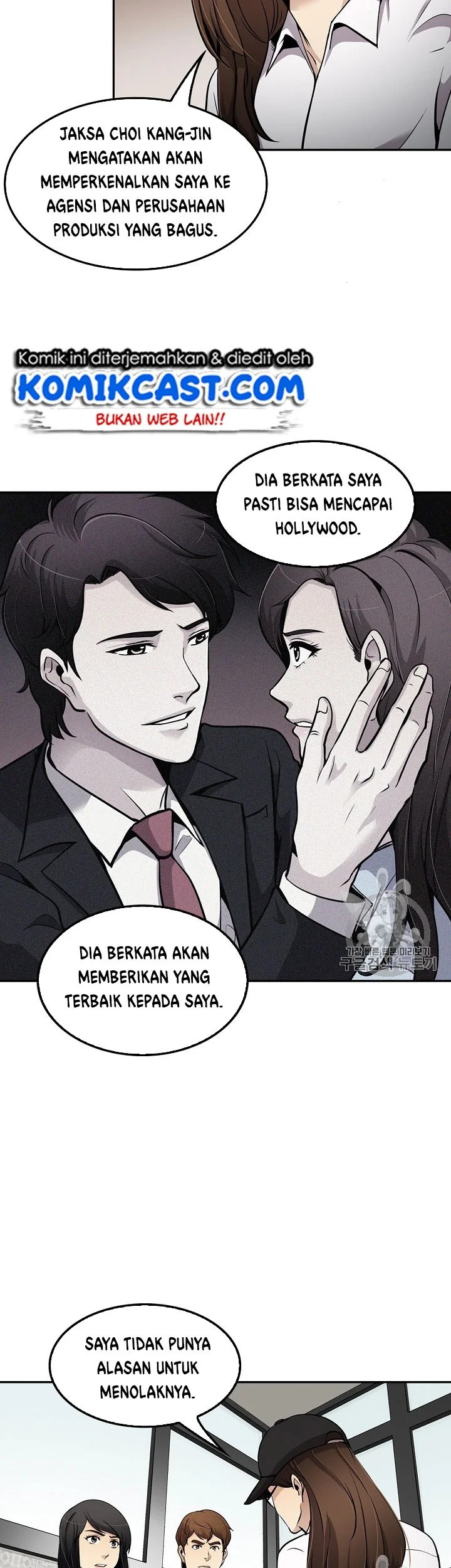 Again My Life chapter 79 halaman 23