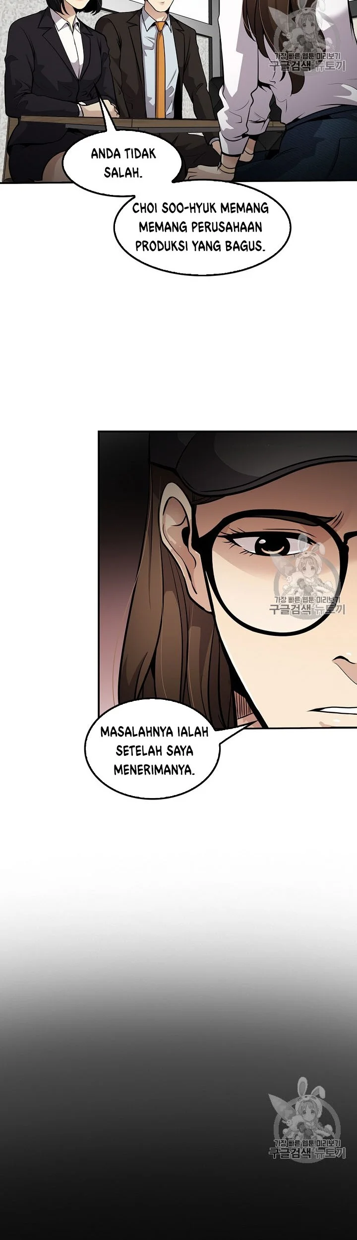 Again My Life chapter 79 halaman 24