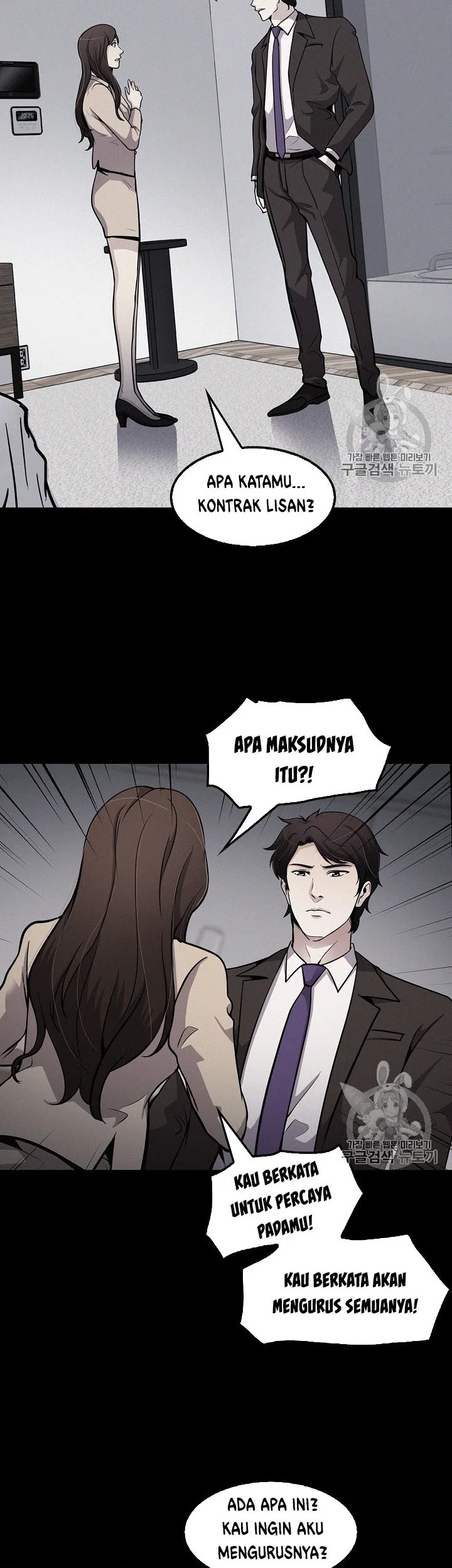 Again My Life chapter 79 halaman 27