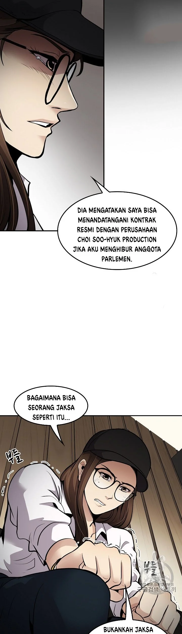 Again My Life chapter 79 halaman 34