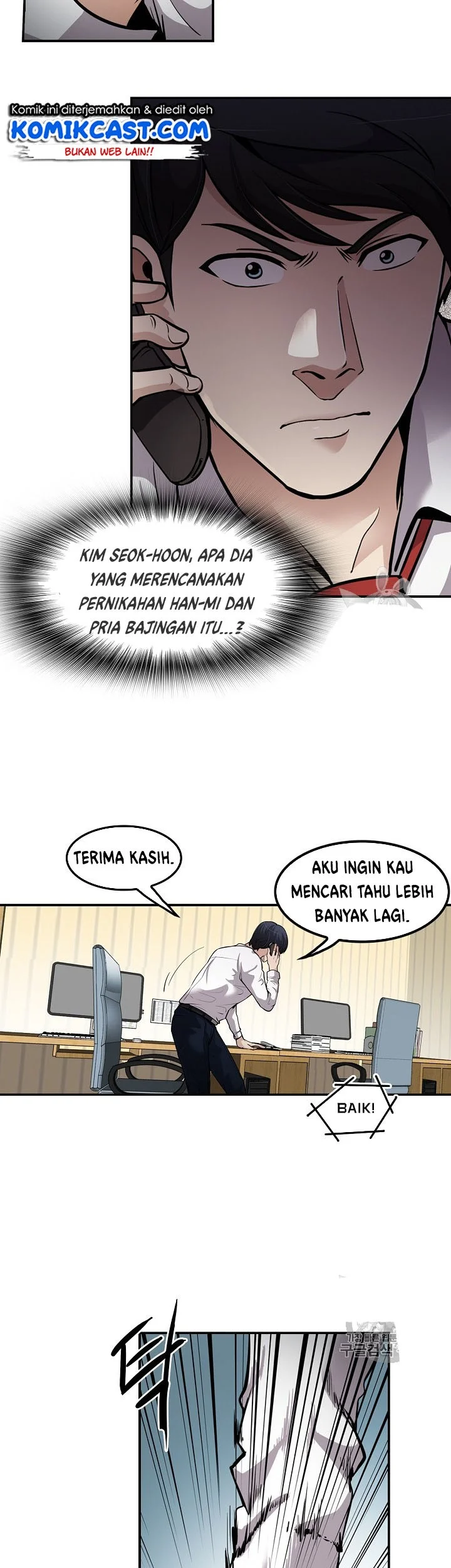Again My Life chapter 79 halaman 46