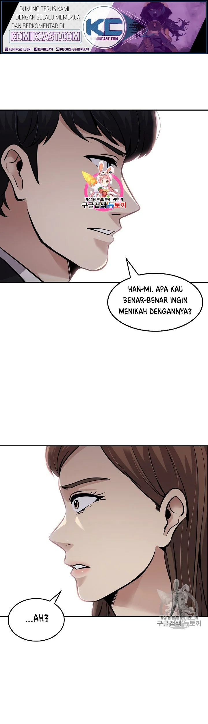 Again My Life chapter 80 halaman 1