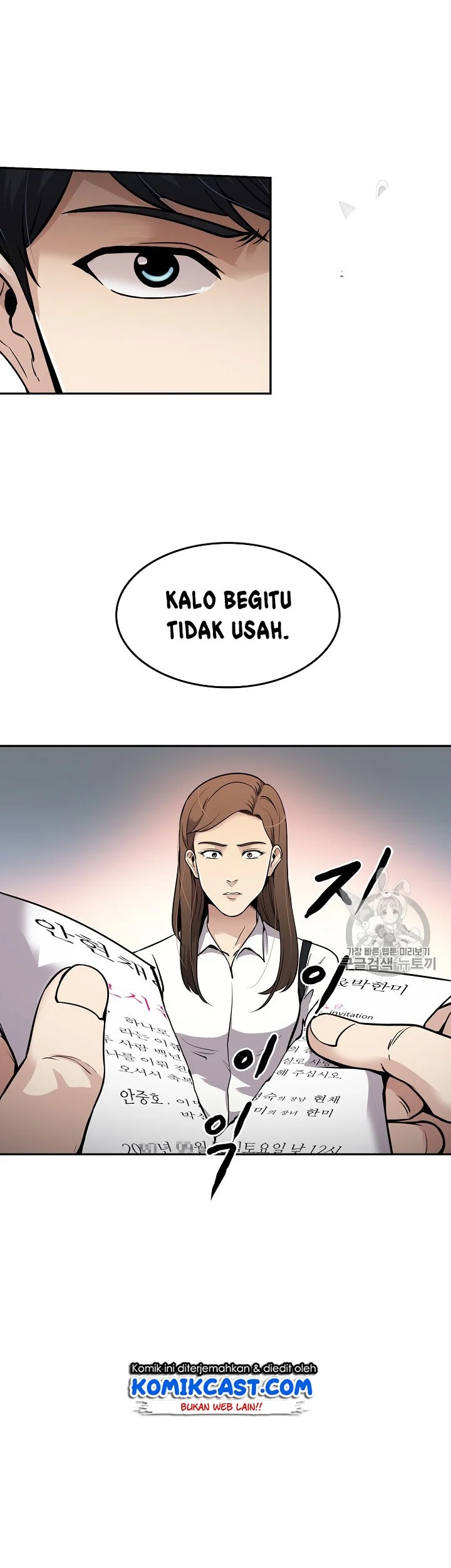 Again My Life chapter 80 halaman 3