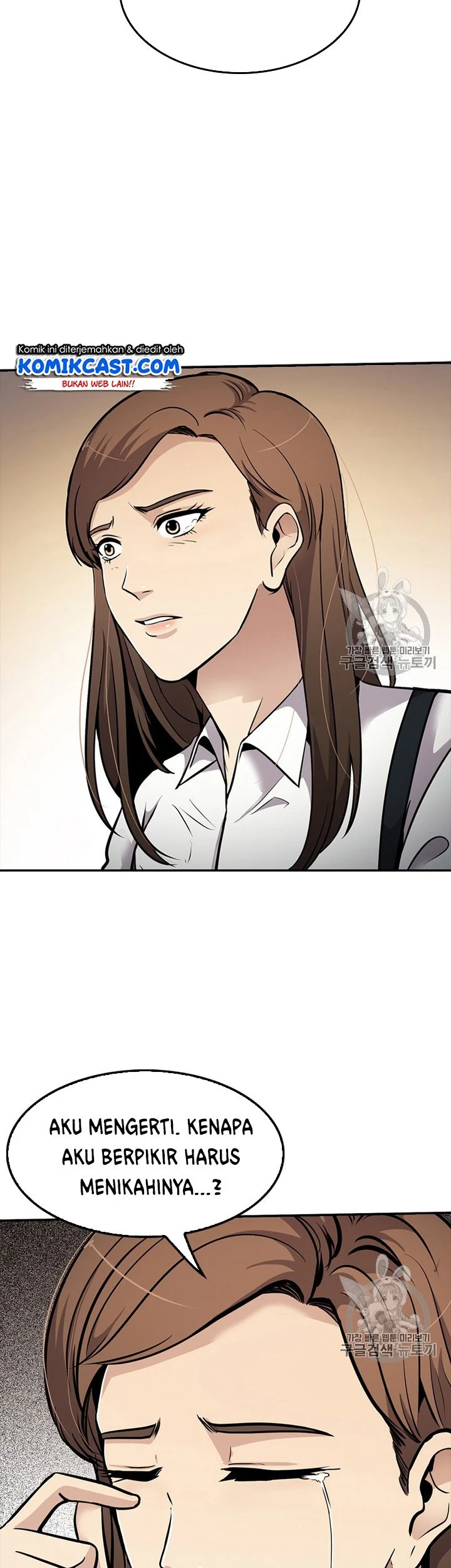 Again My Life chapter 80 halaman 6