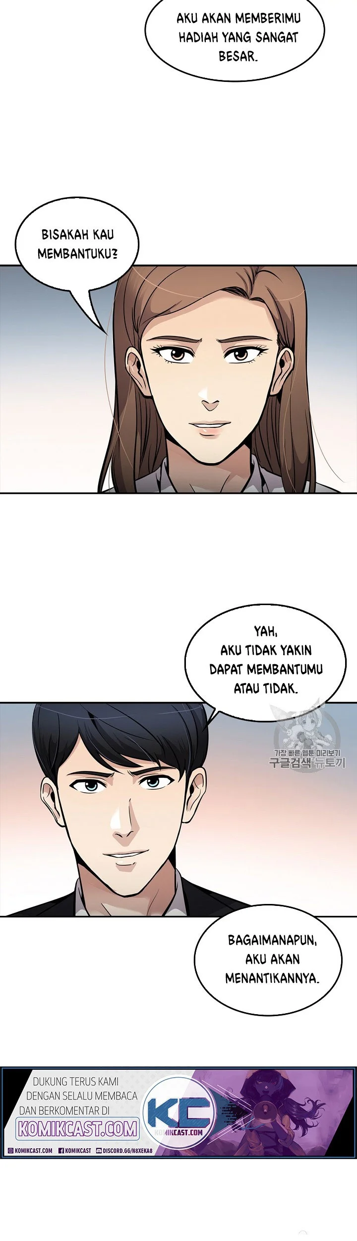 Again My Life chapter 80 halaman 8