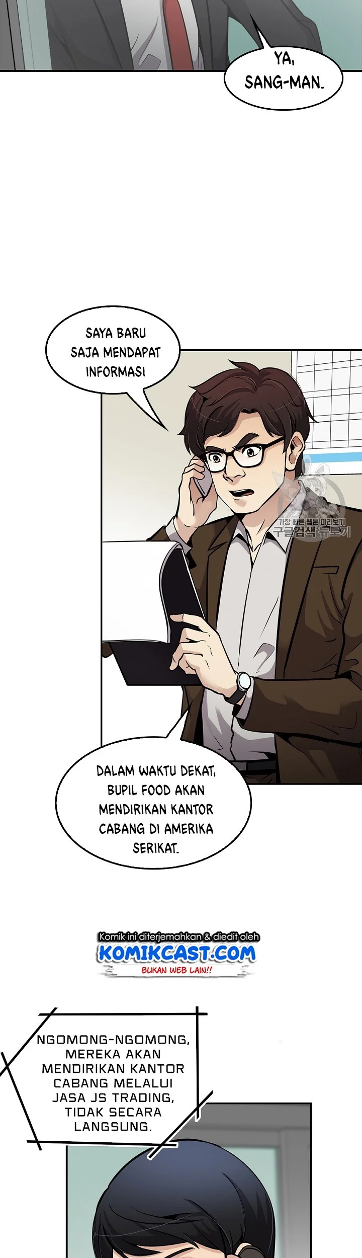 Again My Life chapter 80 halaman 11