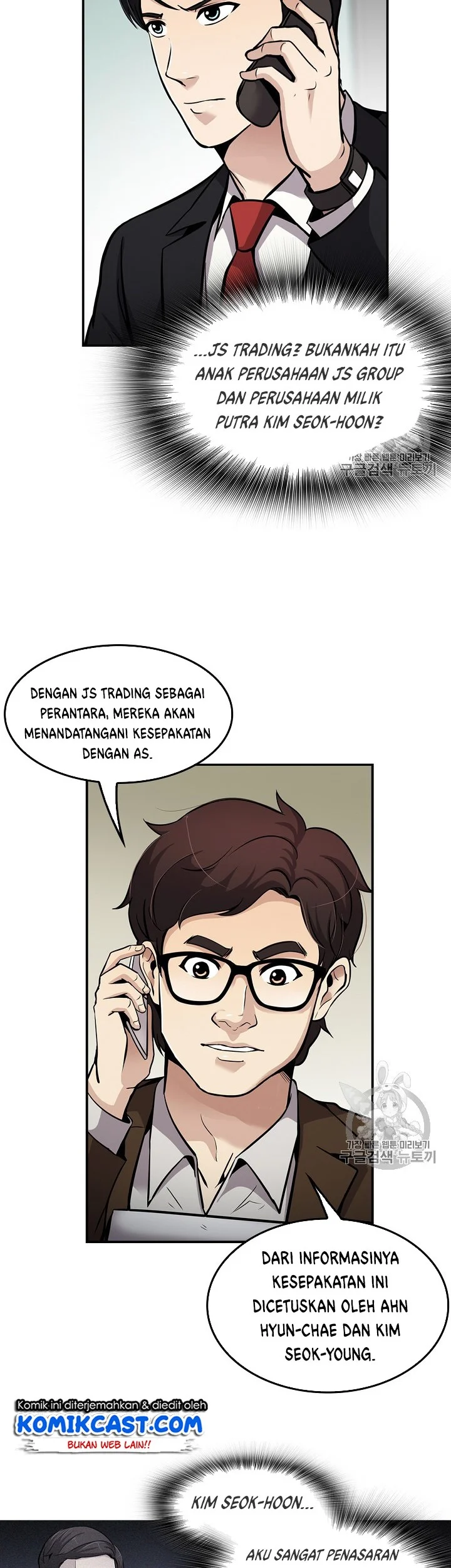 Again My Life chapter 80 halaman 12