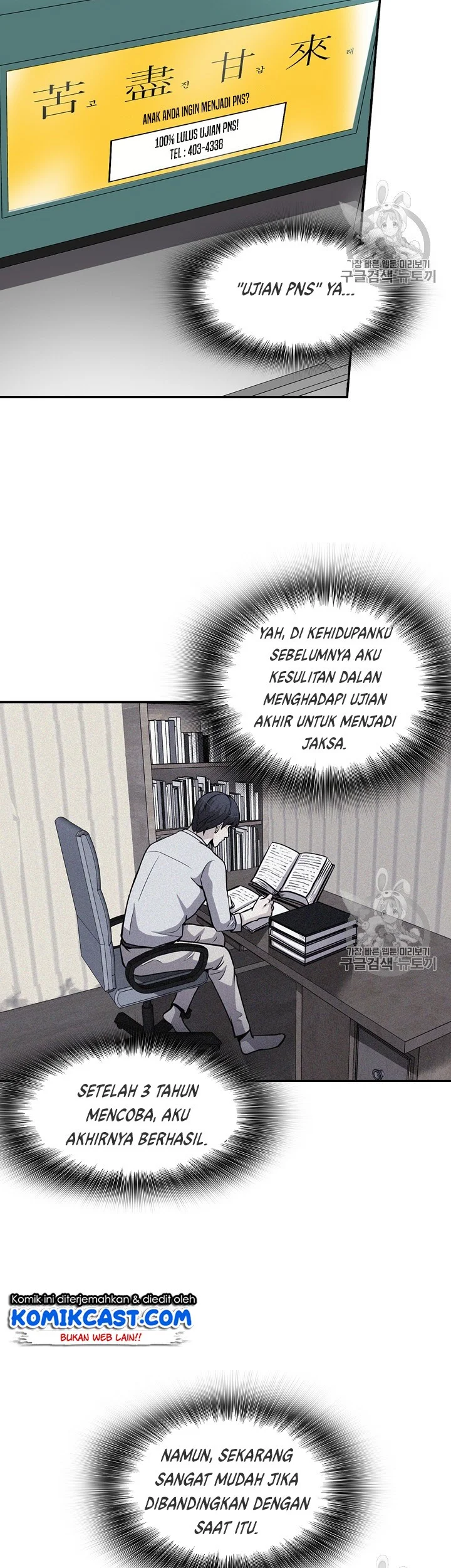 Again My Life chapter 80 halaman 18