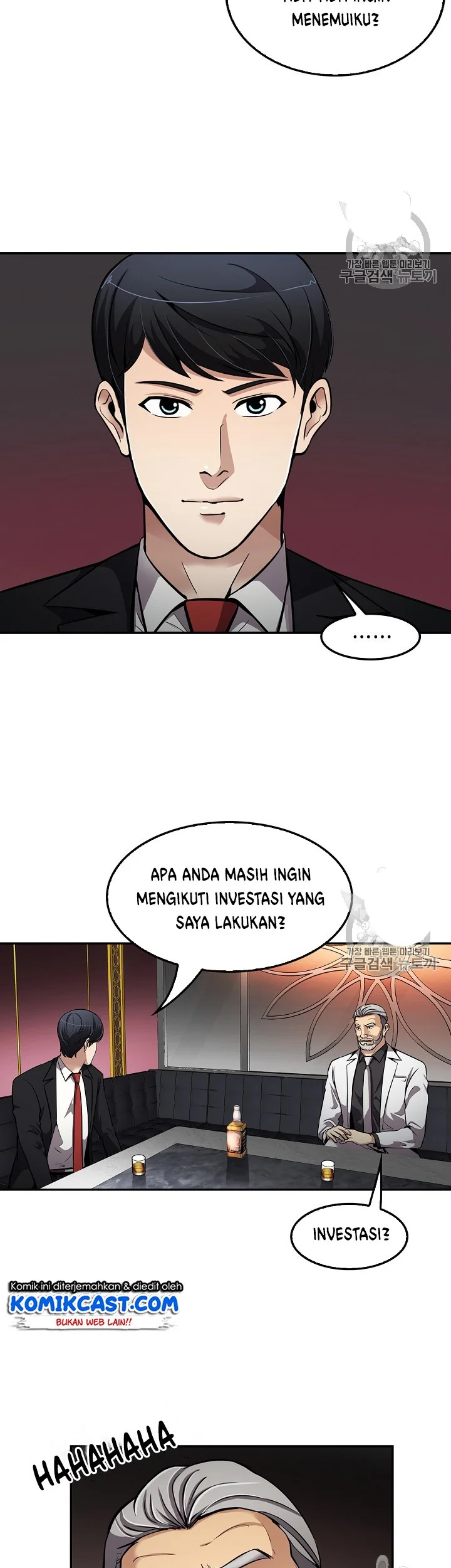 Again My Life chapter 80 halaman 23