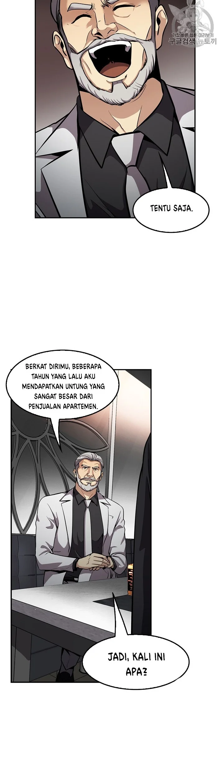 Again My Life chapter 80 halaman 24