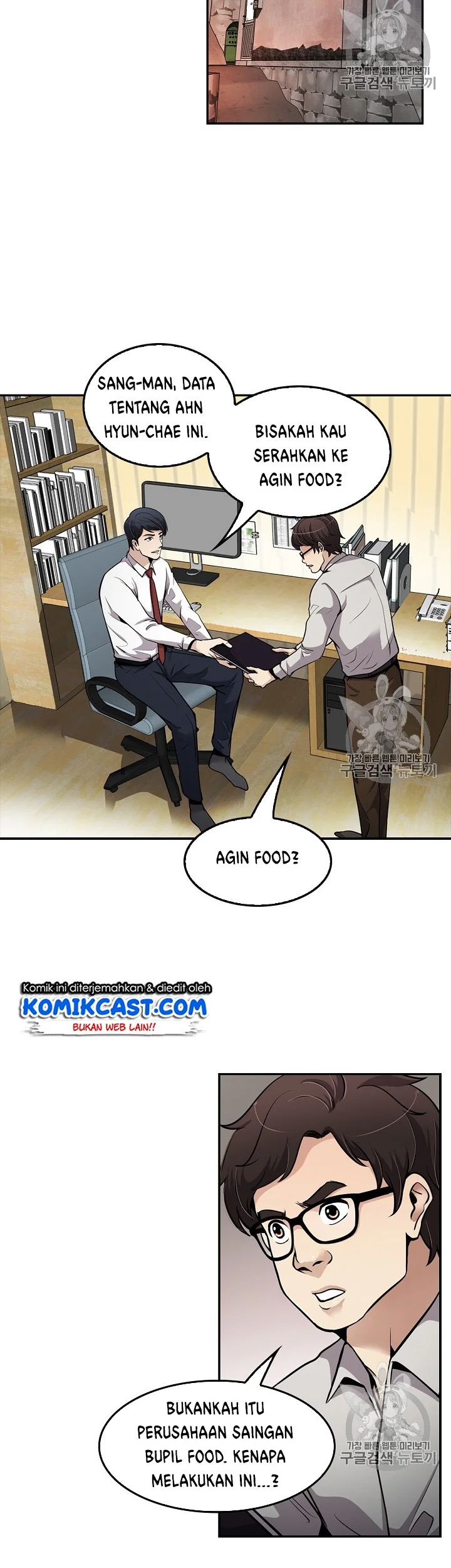 Again My Life chapter 80 halaman 29