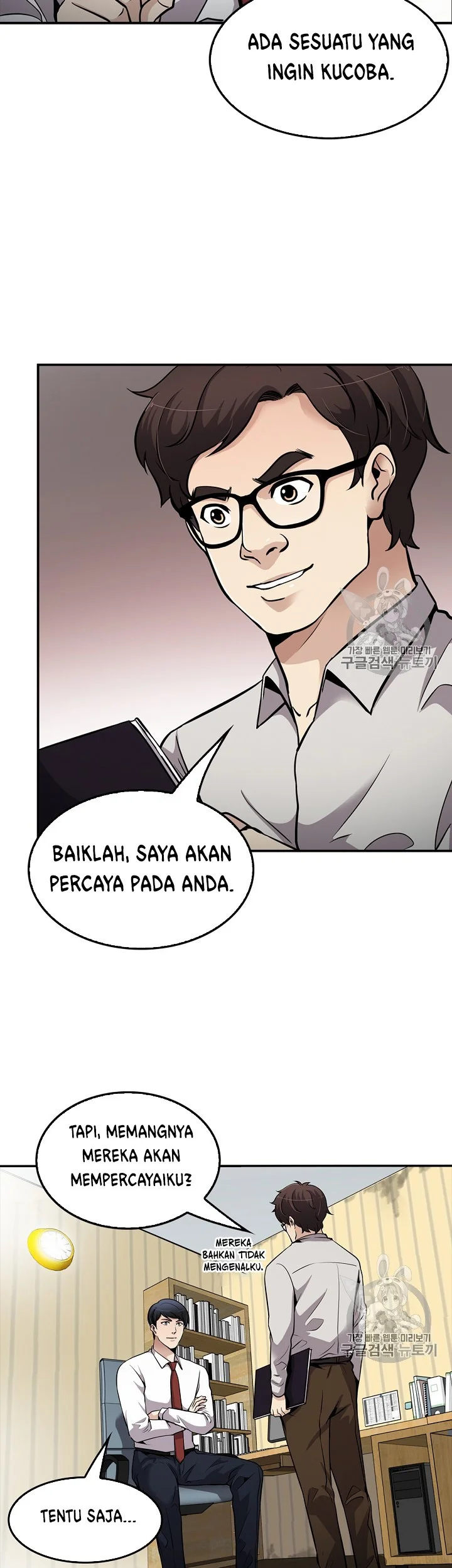 Again My Life chapter 80 halaman 31