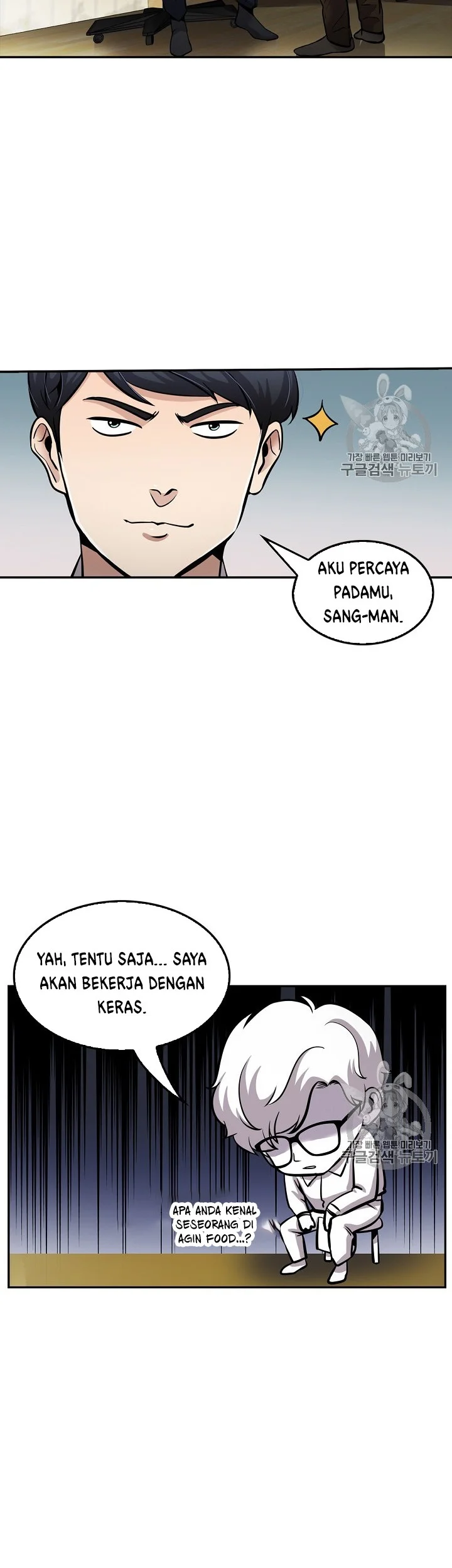 Again My Life chapter 80 halaman 32