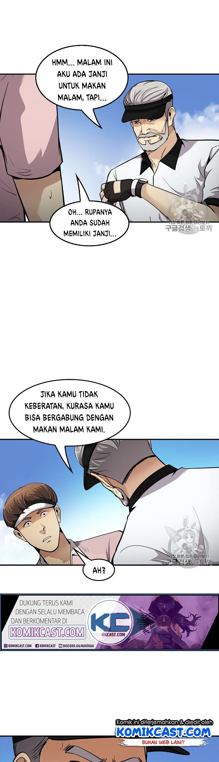Again My Life Bab 81 halaman 7