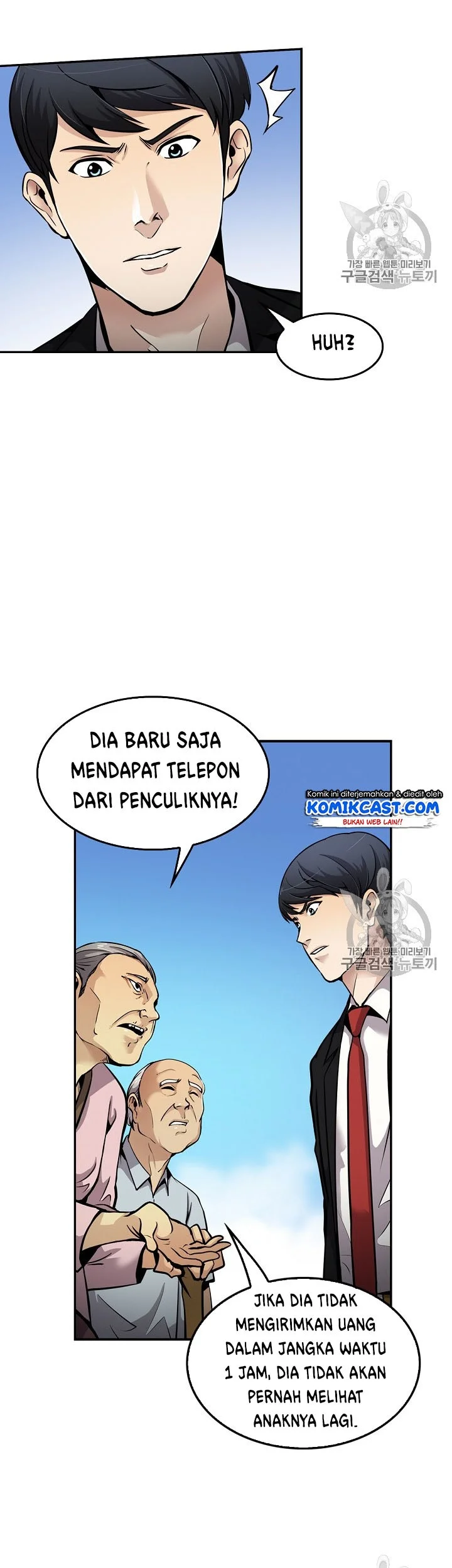 Again My Life Bab 81 halaman 23