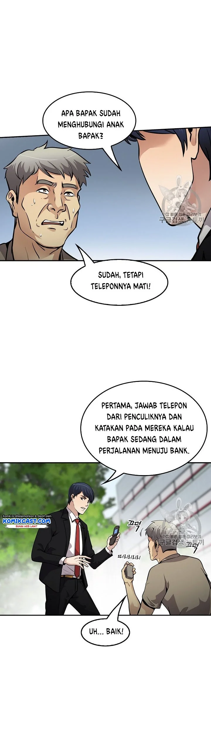 Again My Life Bab 81 halaman 32