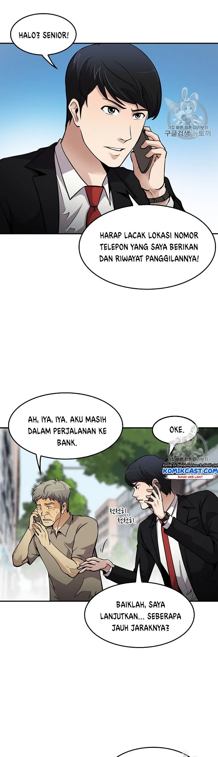 Again My Life Bab 81 halaman 33