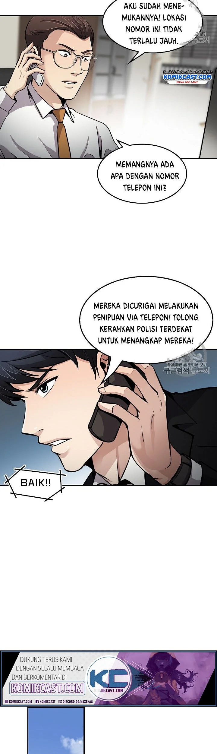 Again My Life Bab 81 halaman 34